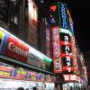 Shinjuku Nights III